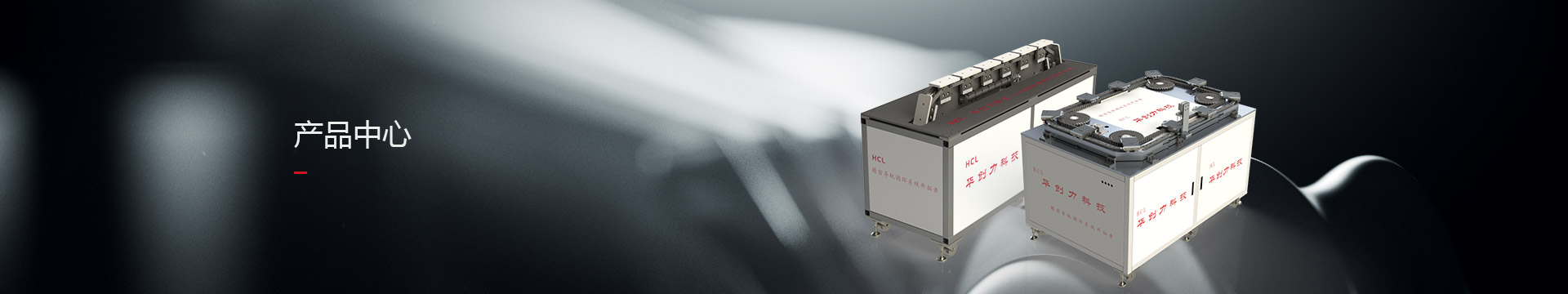 環(huán)形導(dǎo)軌